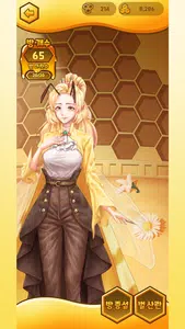 HoneyComb Screenshot 2 