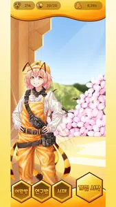 HoneyComb Screenshot 3 