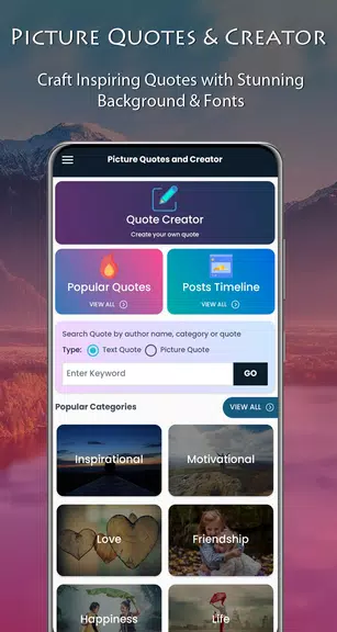 Picture Quotes Creator Screenshot 1