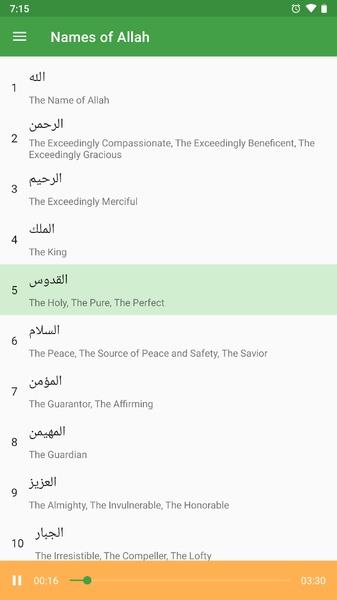 My Prayers Screenshot 8 