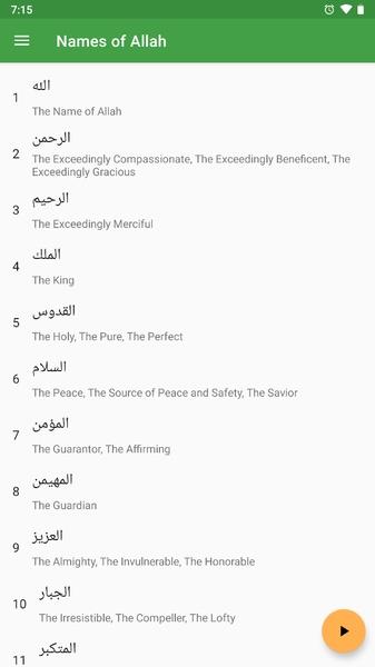 My Prayers Screenshot 7 