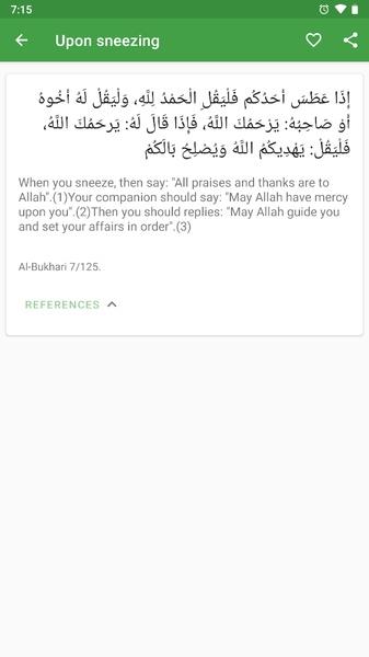 My Prayers Screenshot 9 