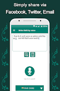 Write SMS by Voice Screenshot 4 