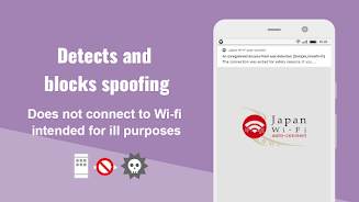 Japan Wi-Fi auto-connect Screenshot 5 