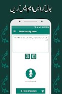 Write SMS by Voice Screenshot 2 