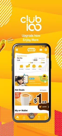 CafedeCoral Screenshot 1 