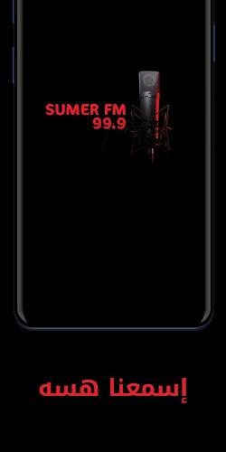 Alsumaria TV قناة السومرية Screenshot 8