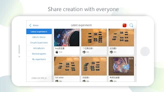 Physics Lab Screenshot 5