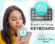 Telugu Voice Typing Keyboard Screenshot 1 