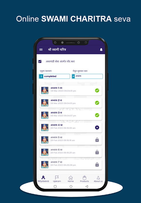 Shree Gurupeeth Screenshot 1 