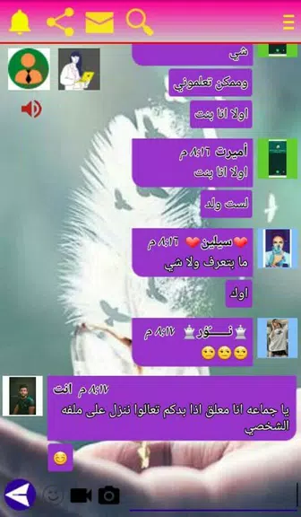وتس ادم بلس الاسود | اخر اصدار Screenshot 1