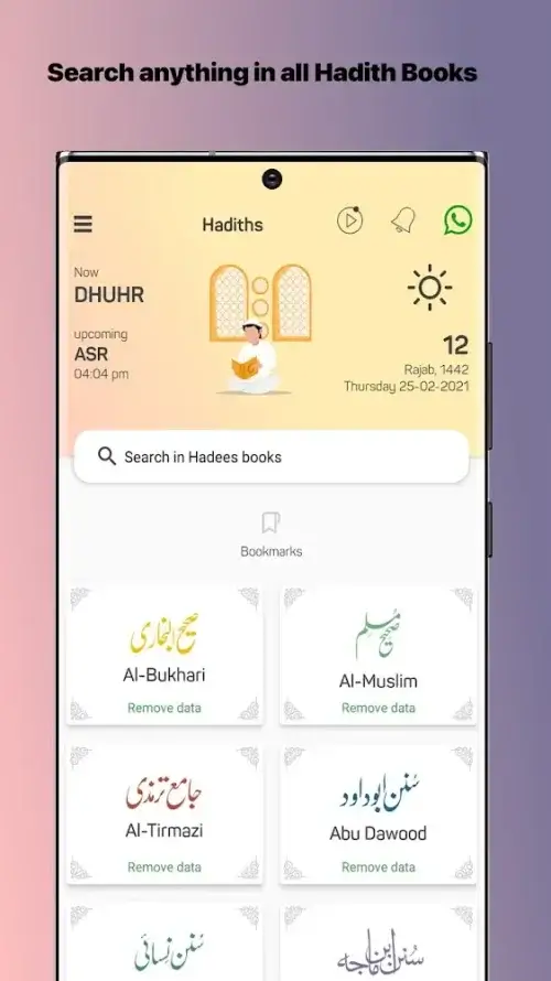 Islam360 Screenshot 1 