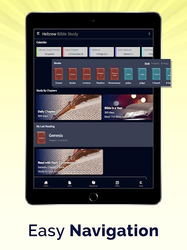 Hebrew Bible Study Translation Screenshot 15 