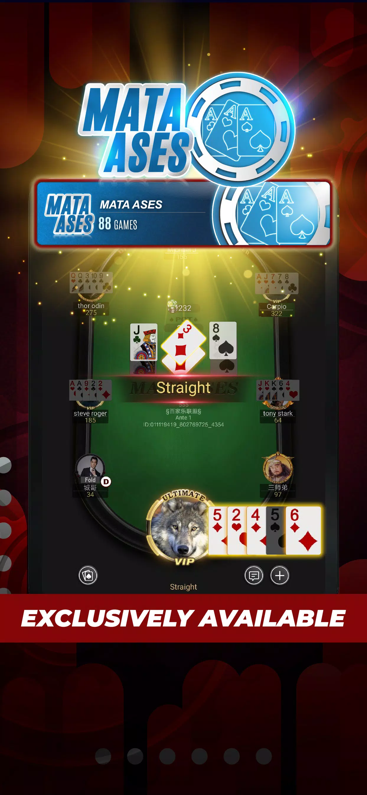 UPoker Screenshot 3
