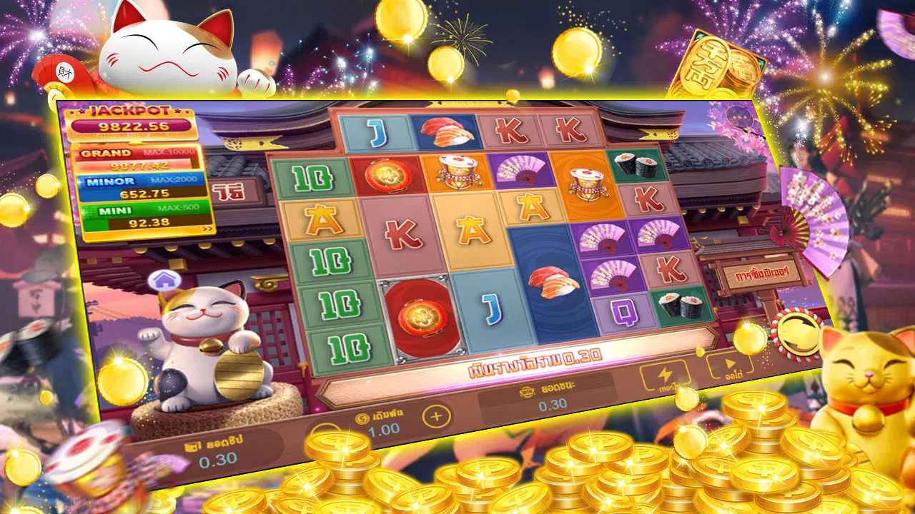 999Club Screenshot 3 