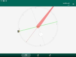 Persian Calendar Screenshot 5 