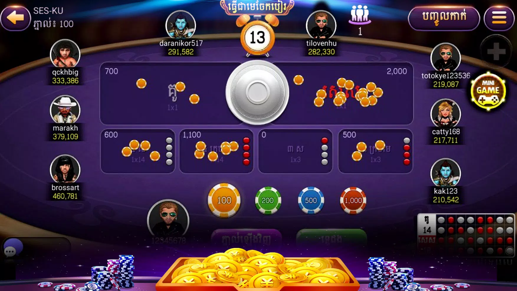Naga Hit Khm Card Games & Slot Machines Screenshot 2