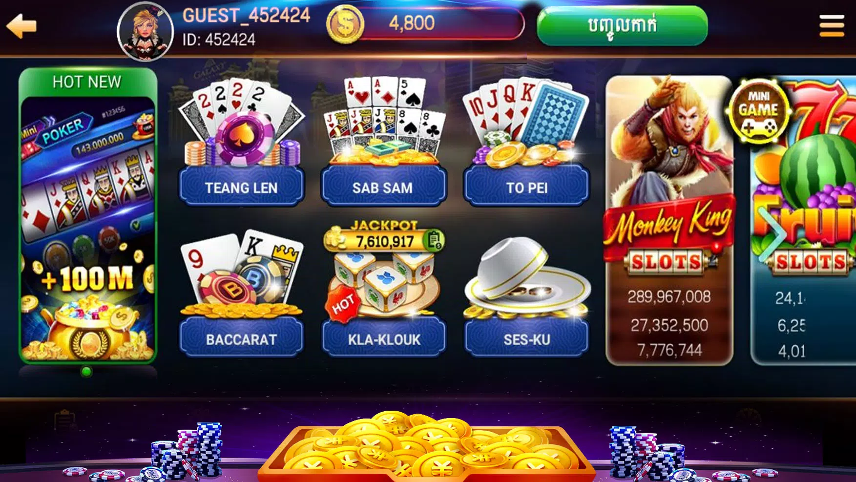 Naga Hit Khm Card Games & Slot Machines Screenshot 3