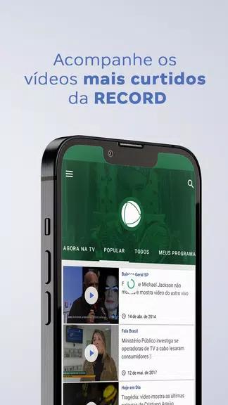 RECORD Screenshot 2 