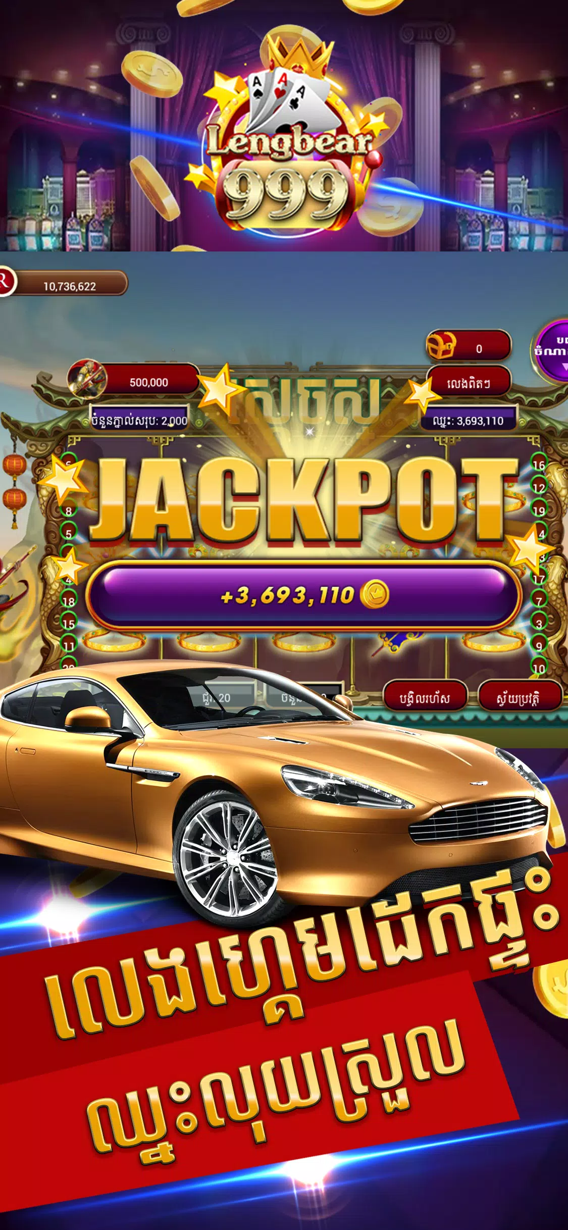 LENGBEAR999 Screenshot 3