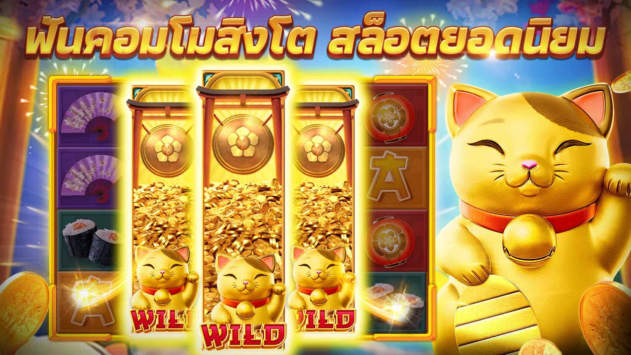 HappyCasino Screenshot 2 