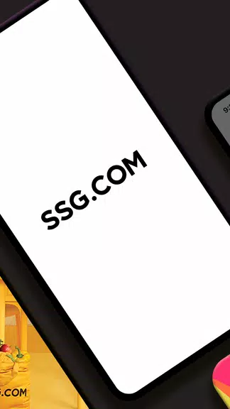 SSG.COM Screenshot 2