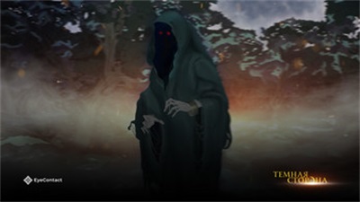 The Dark Side [Demo] Screenshot 1