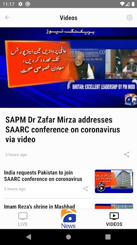 Geo News Screenshot 4