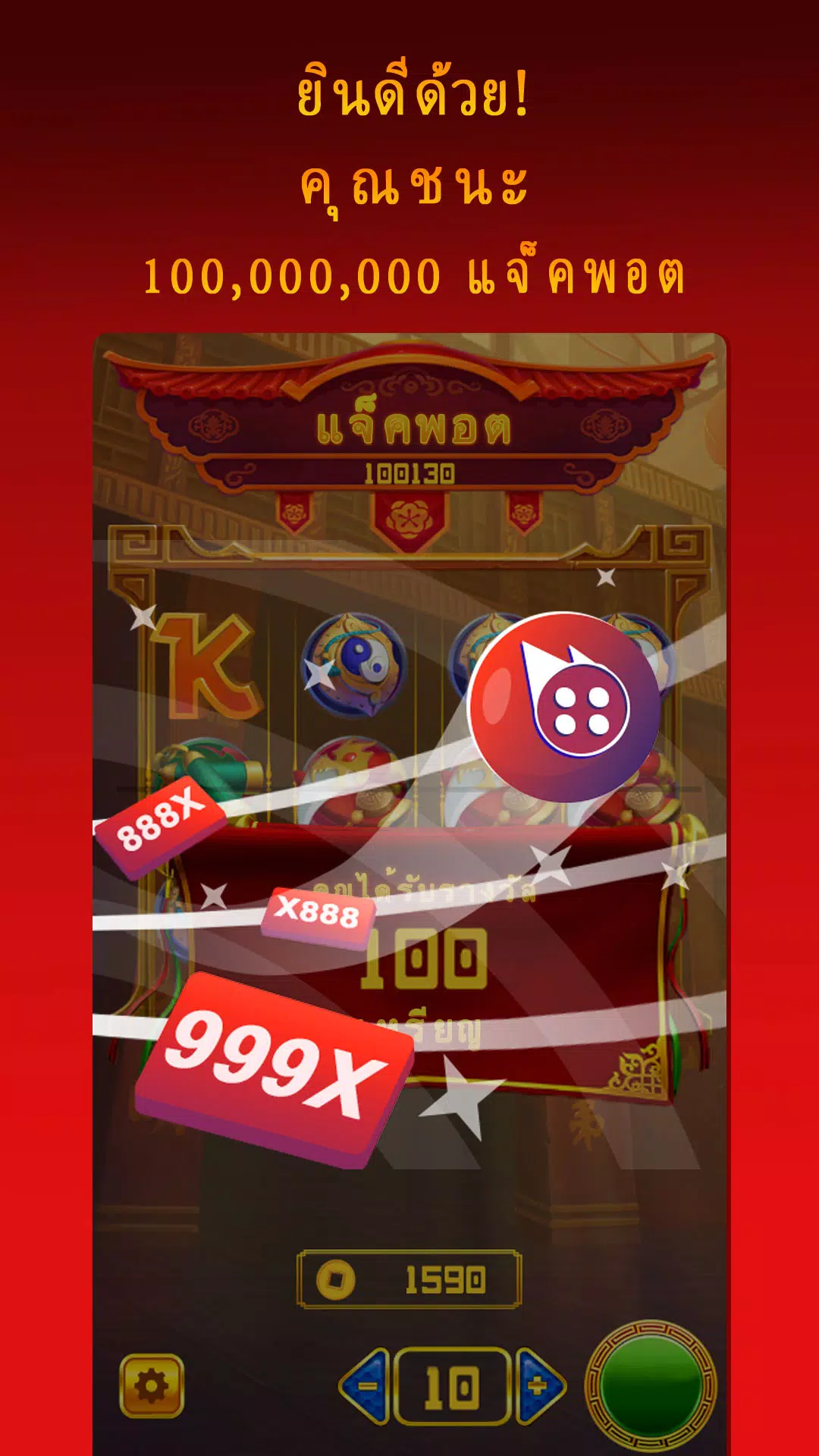 รอยัล สล็อต - Casino Slots 777 Screenshot 1 