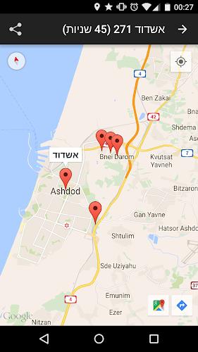 RedAlert - צבע אדום Screenshot 3