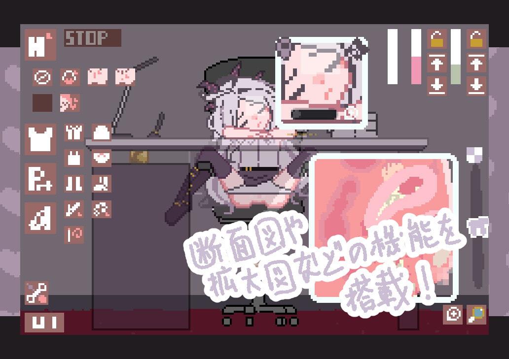 Don't do bad things to Na Screenshot 2