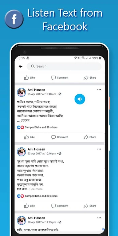 Text to Speech for All App TTS Screenshot 4