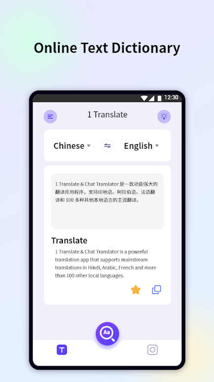 1 Translate & Chat Translator Screenshot 2
