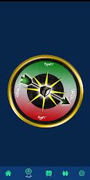 بانگ Screenshot 3