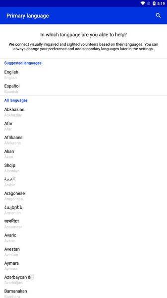 Be My Eyes Screenshot 2