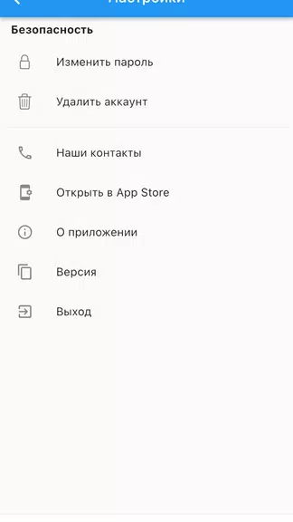 Мой свет Screenshot 3
