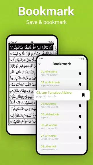 Quran Majeed - 13 Line Quran Screenshot 4 