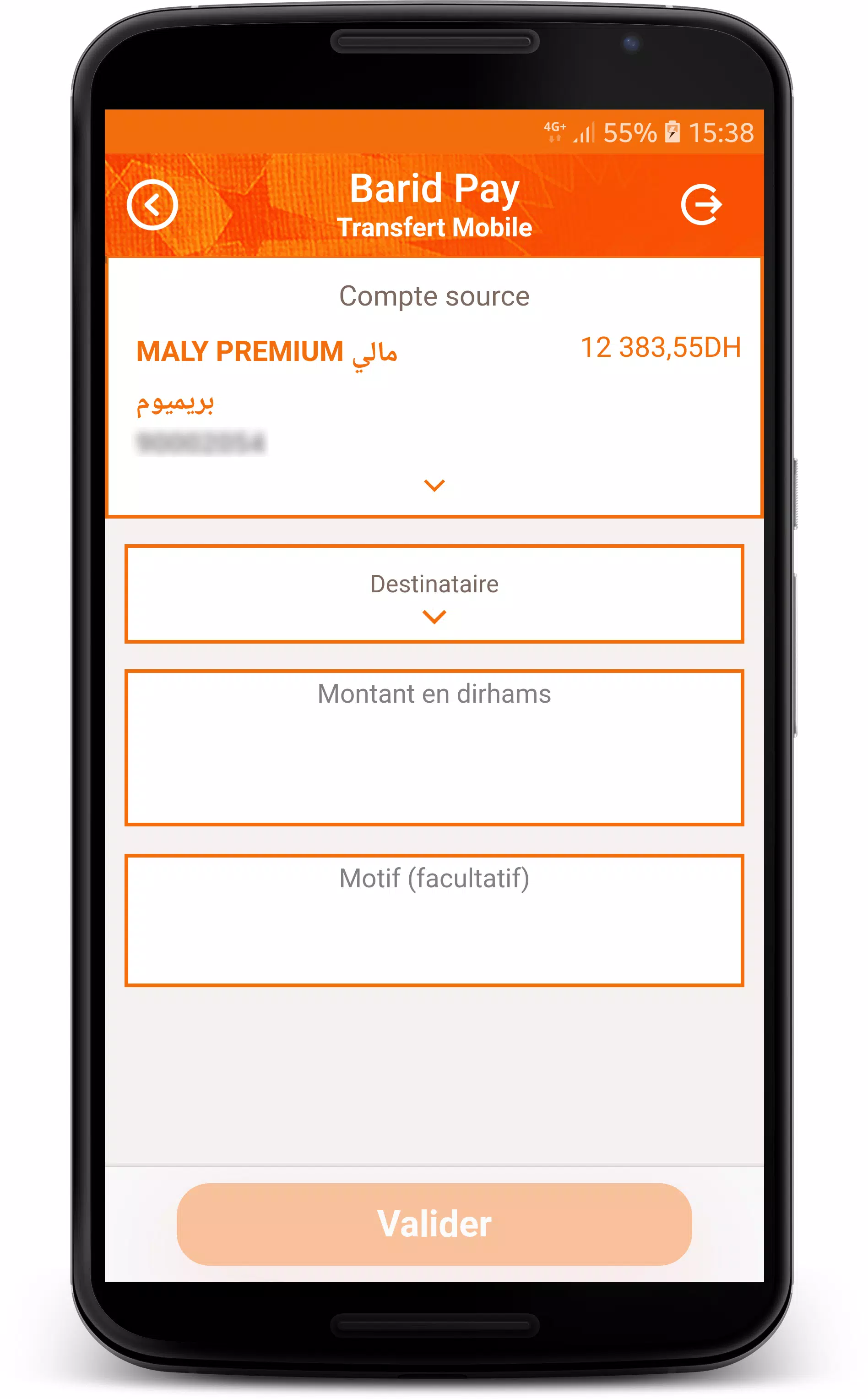 Barid Pay Screenshot 4 