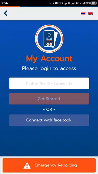 Roojai Mobile App Screenshot 1