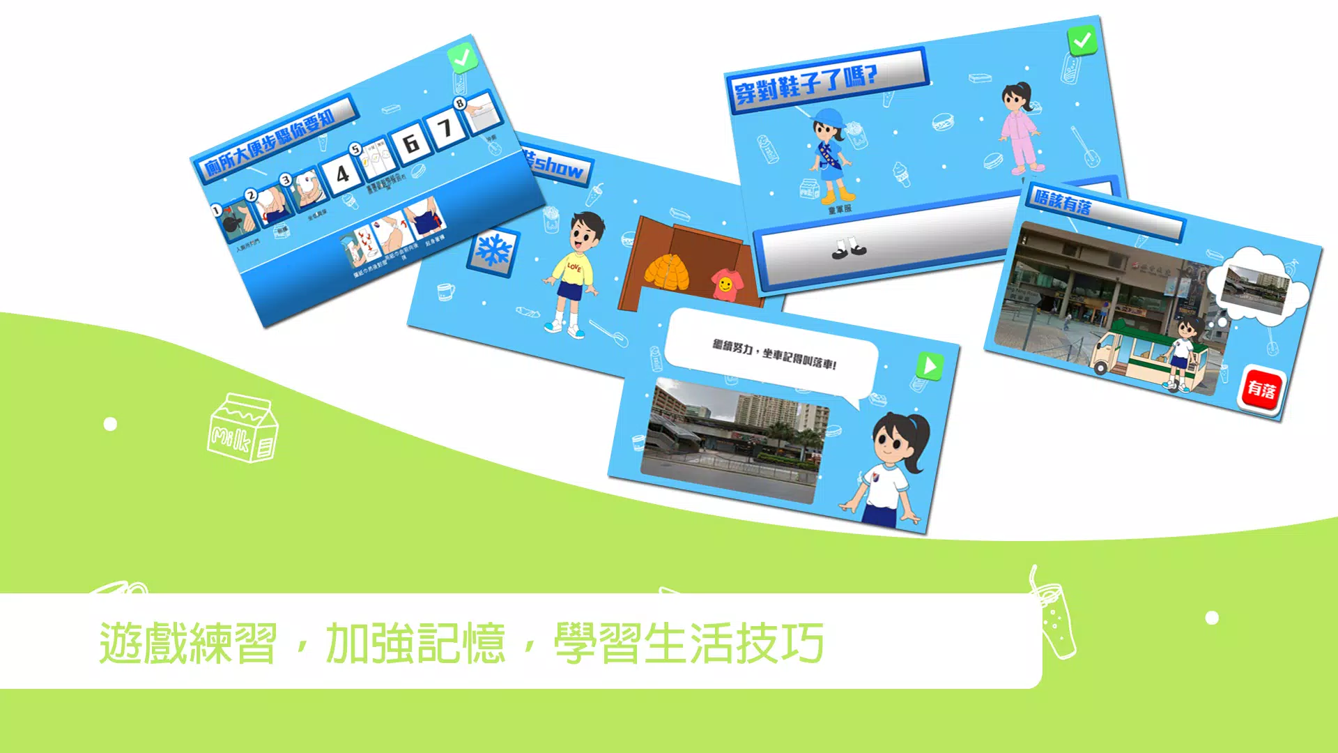 我的生活日記 Screenshot 3