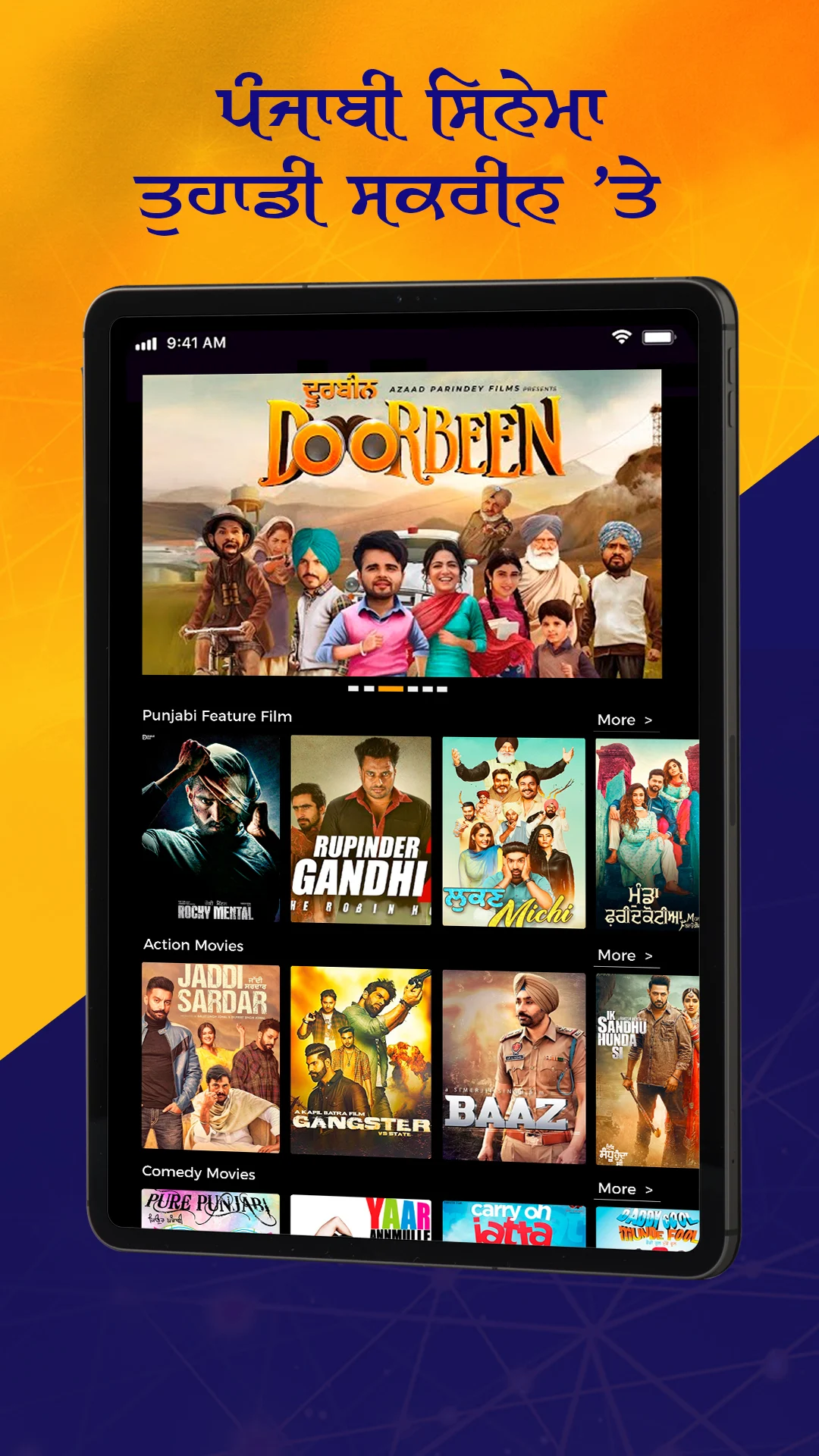 PTC PLAY Screenshot 12 