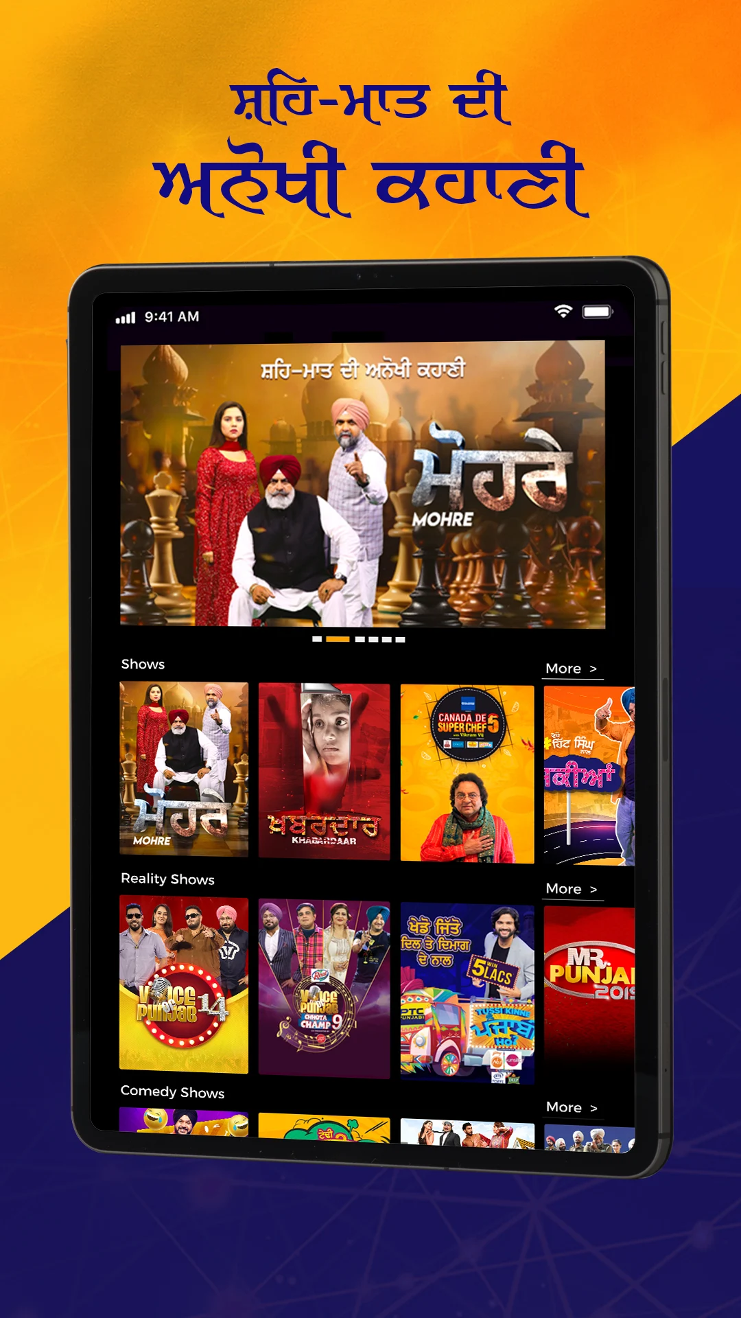 PTC PLAY Screenshot 11 