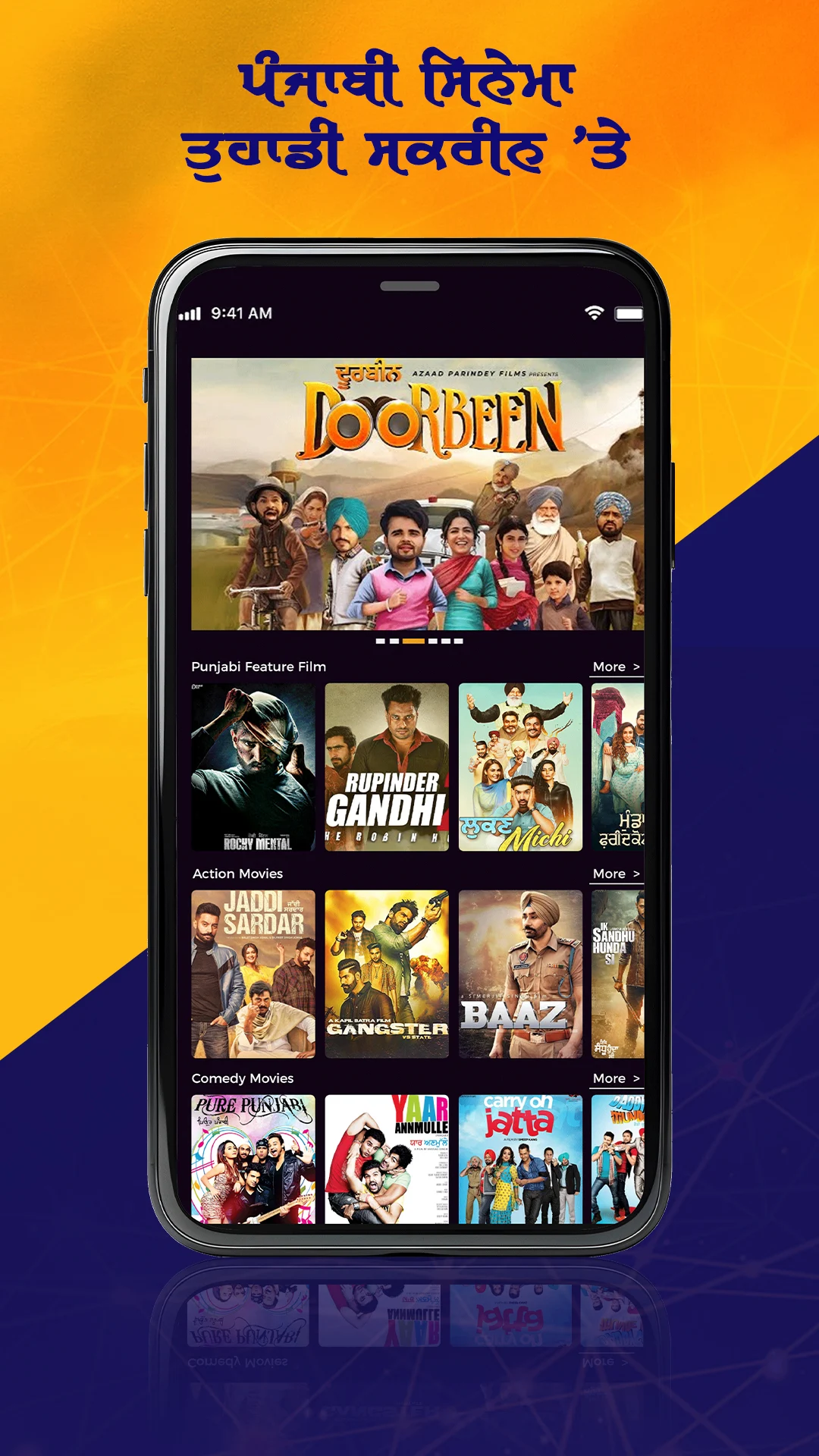 PTC PLAY Screenshot 5 