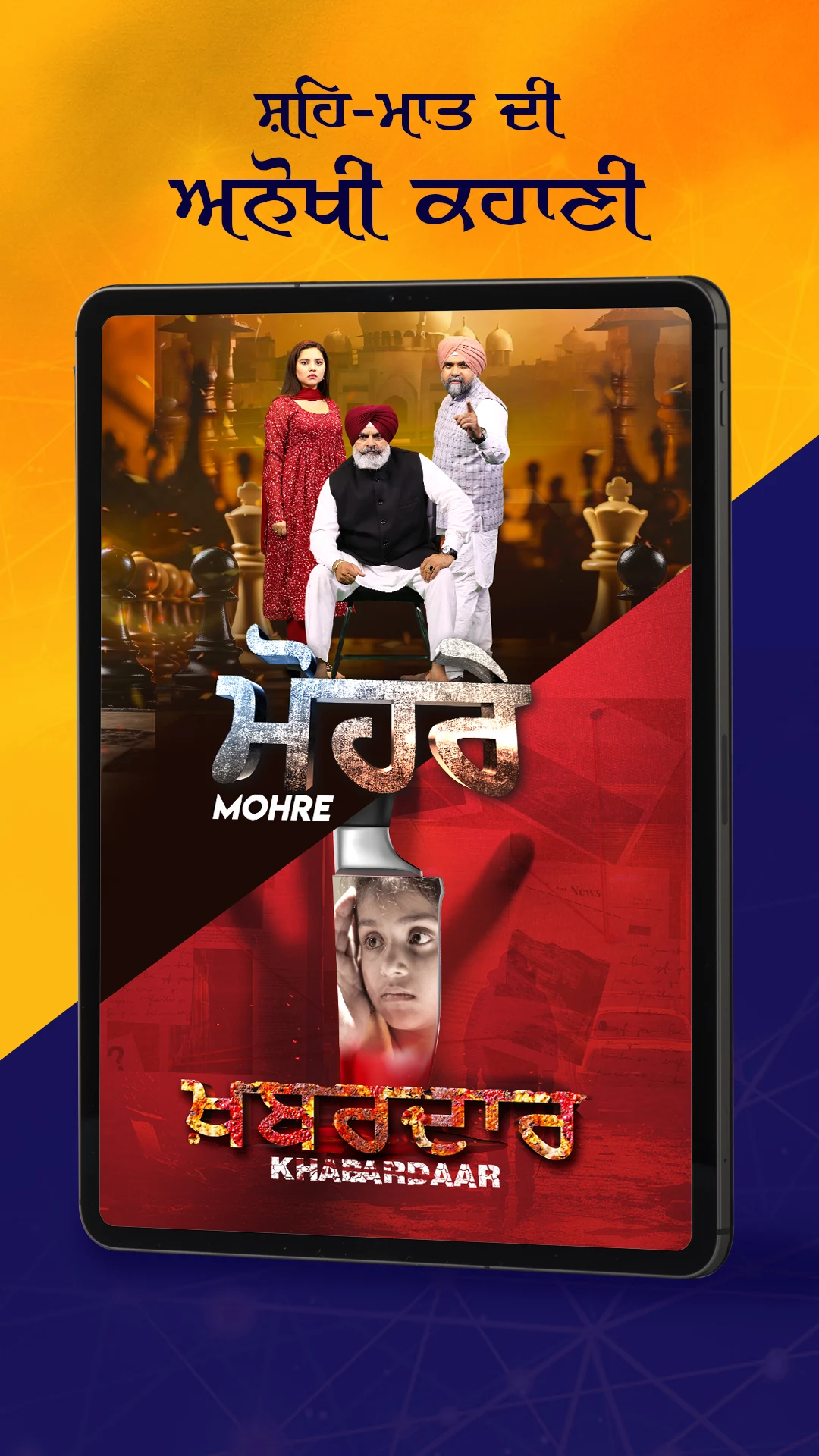 PTC PLAY Screenshot 9 