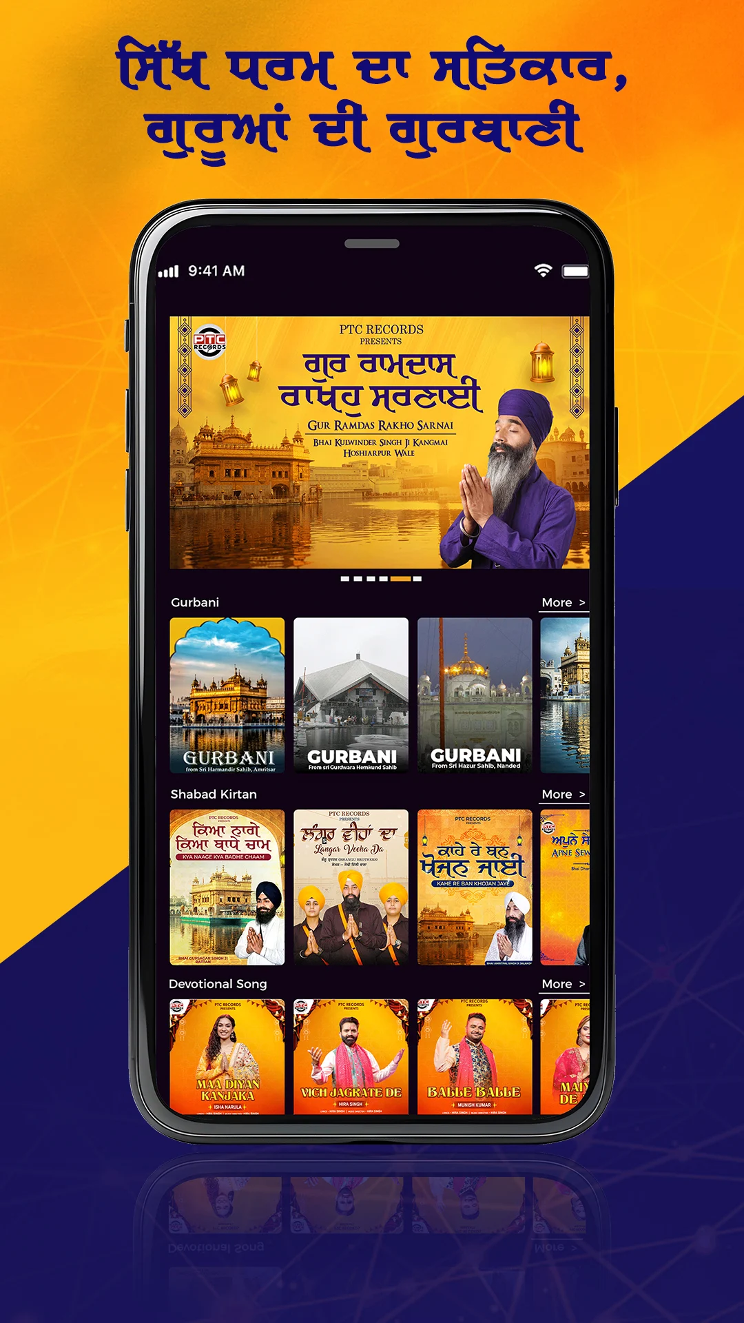 PTC PLAY Screenshot 7 