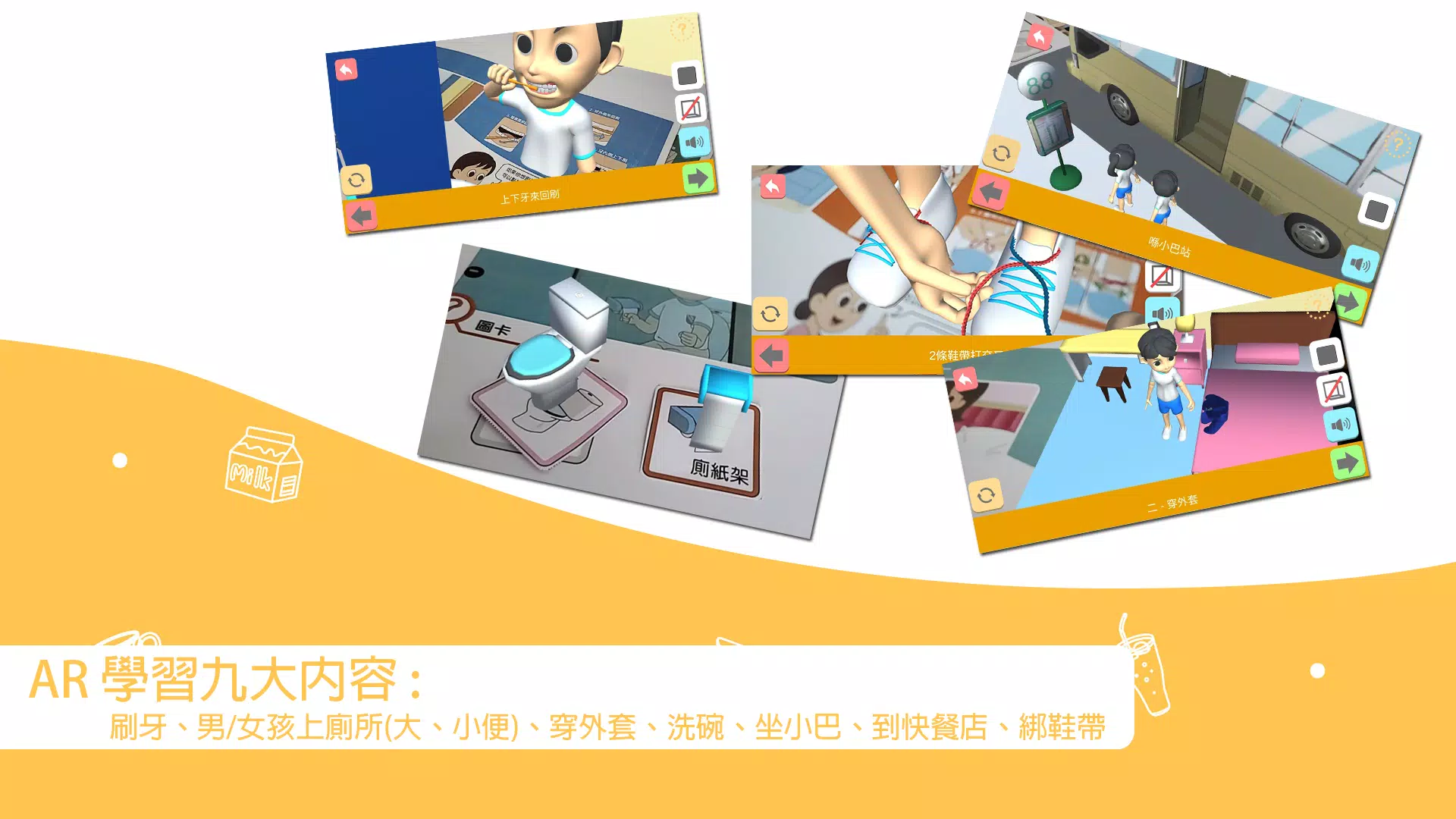 我的生活日記 Screenshot 2