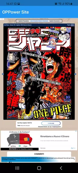 OPPower Screenshot 2