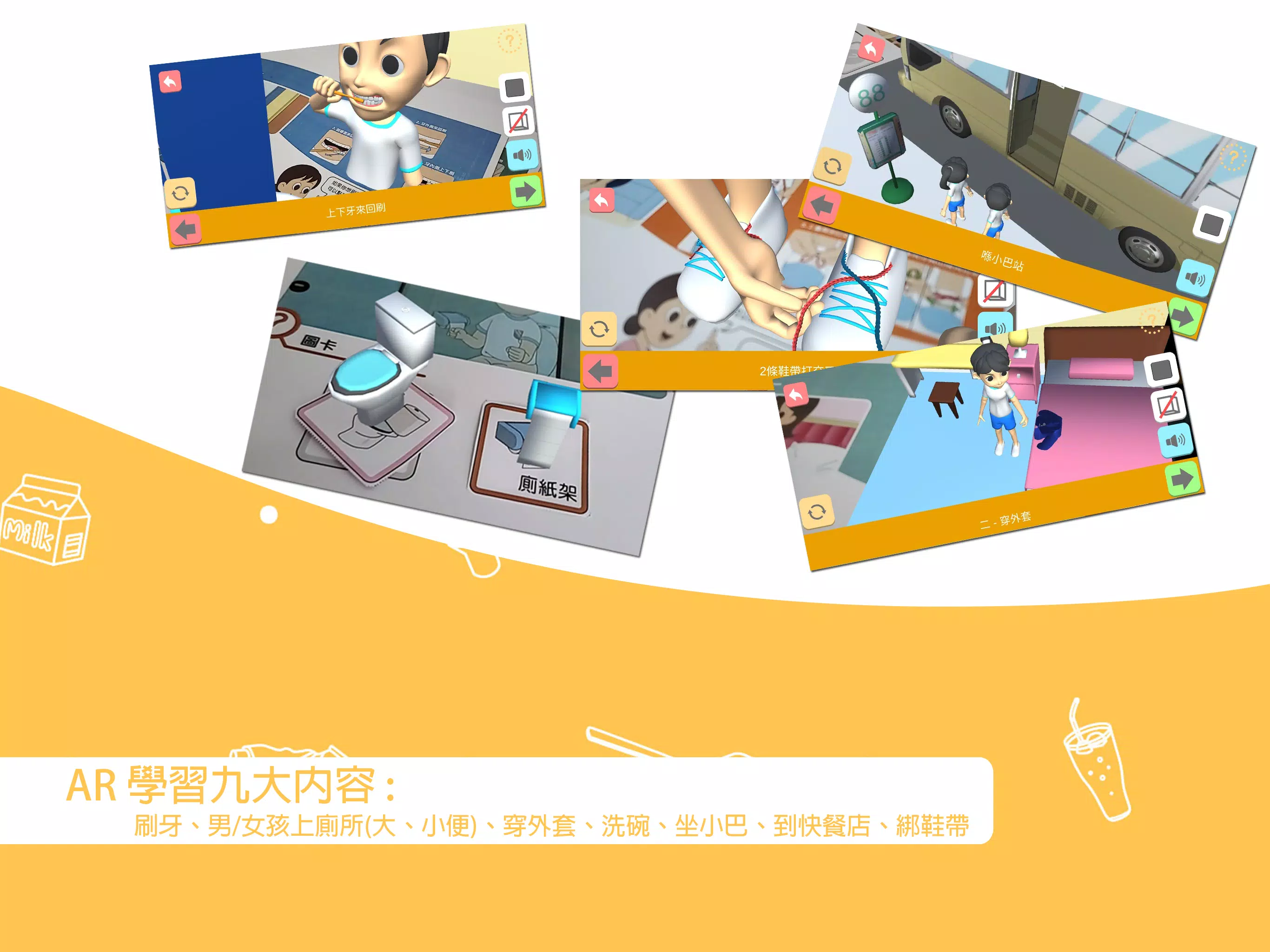 我的生活日記 Screenshot 5