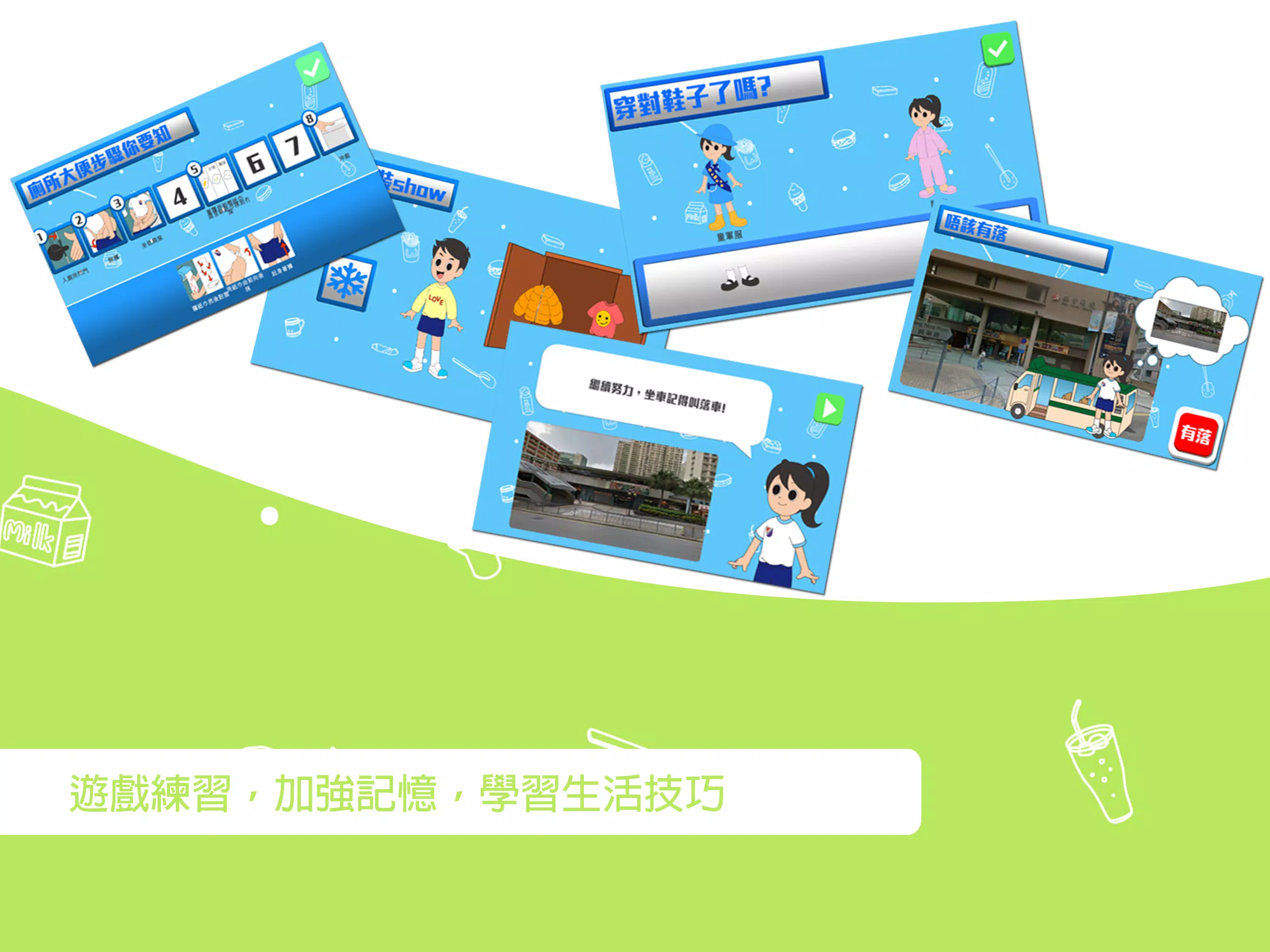 我的生活日記 Screenshot 6