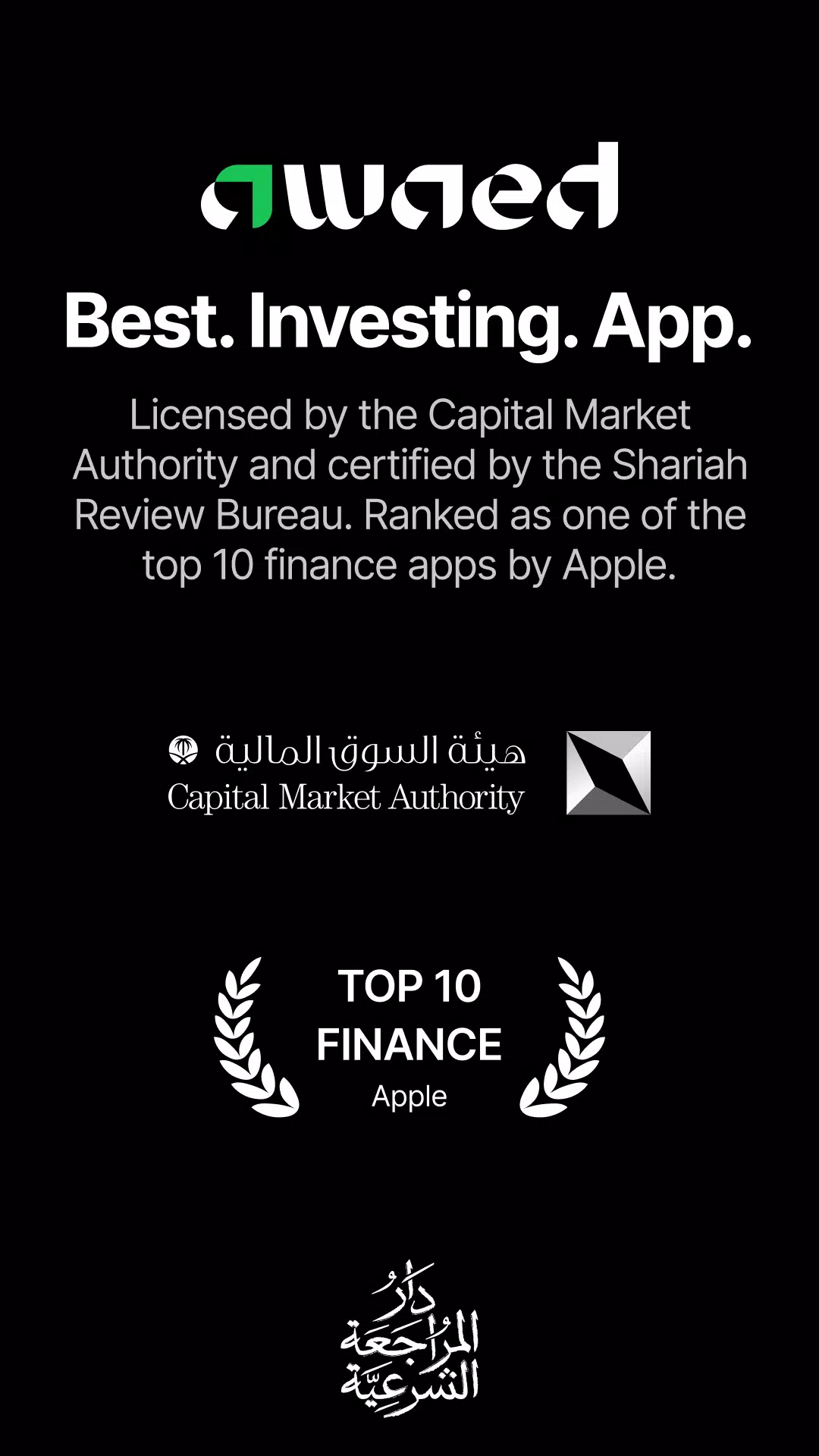 Awaed - Invest & Trade Screenshot 8 